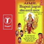 Emil Bhagwati Jagran (Part 3) - Vipin Sachdeva Song Download
